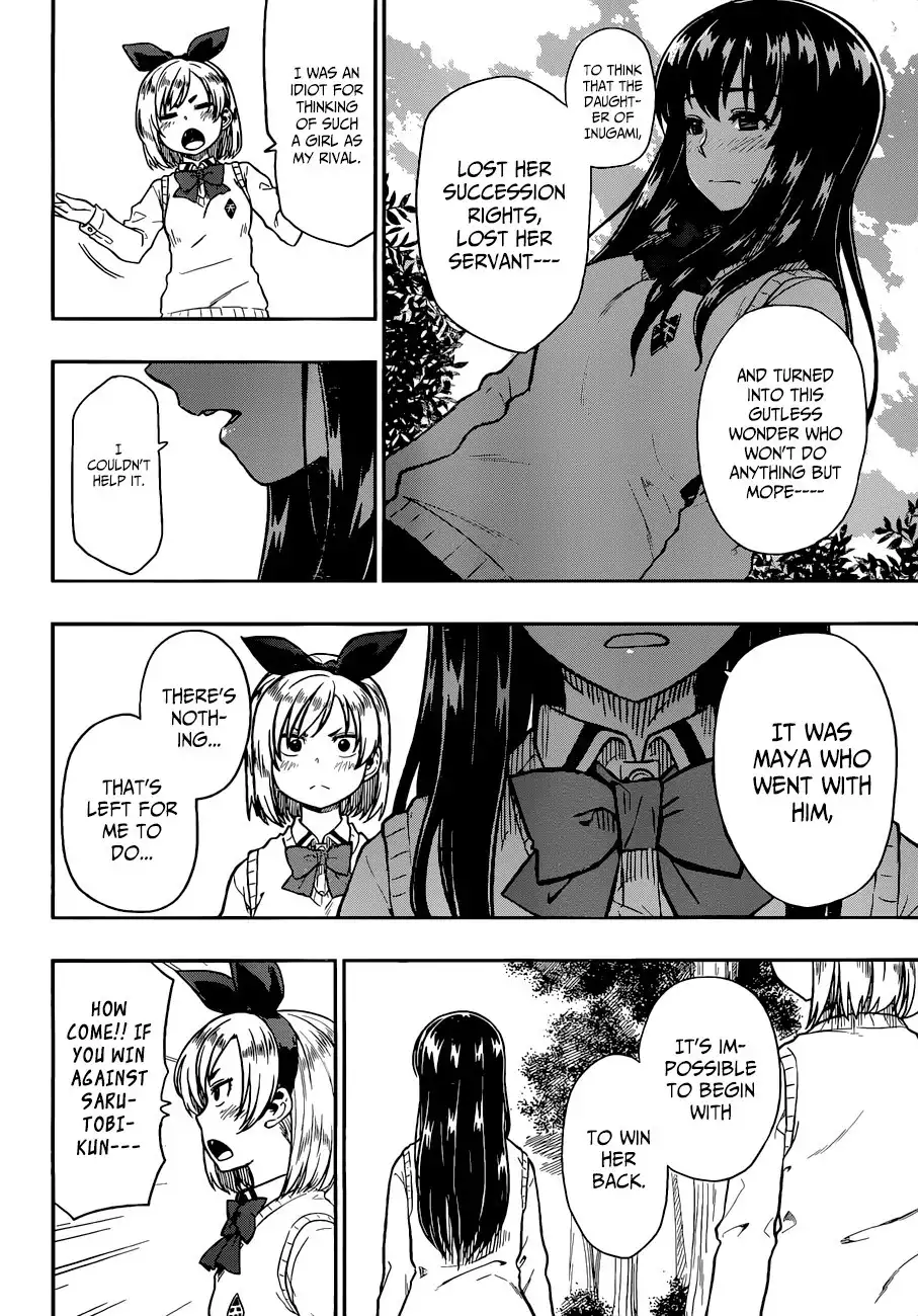 Inugami-san to Sarutobi-kun wa Naka ga Warui. Chapter 11 25